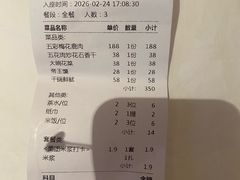 -小隐院子·庭院餐厅(大学城后湖店)