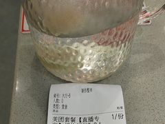 -巴蜀王婆大虾(南锣鼓巷店)