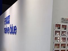 -天真蓝照相馆(西安南门王府井LAB店)