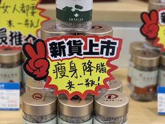 -上海市第一医药商店(南京东路店)