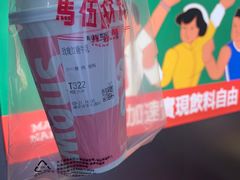 -马伍旺饮料厂(将军大道店)