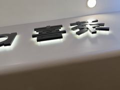 -喜茶(广州佳兆业广场店)