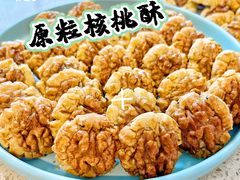 -MVP足球场(广州塔店)