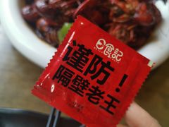 -日食记精菜馆(建邺万达店)