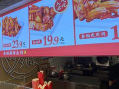 -老韩煸鸡·中国炸鸡(水塔美食街店)