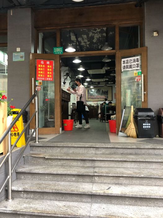 春和面馆(常德路店)门面图片