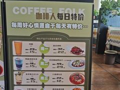 -咖啡人·融合餐厅(万达环宇店)