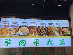 -巴尔喀十新疆餐厅(开发区店)