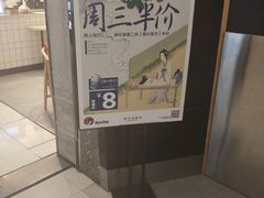-茶颜悦色(雨花亭凯德二楼店)