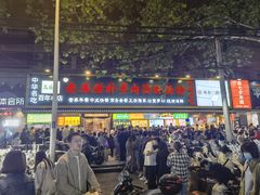 -健康路夜市