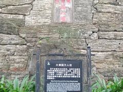 -友谊关景区