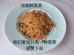 -梅利汴京烤鸭•开封豫菜地标店(晋安路店)