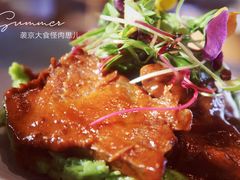 -新元素(三里屯太古里南区)