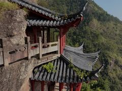 -大慈岩风景区