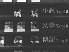 -当当梅溪书院(步步高梅溪新天地店)