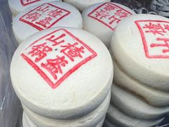 -老鼎丰(靖宇街总店)