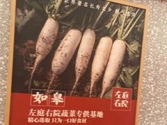 -左庭右院鲜牛肉火锅(长泰广场店)