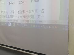 -中公教育考公考编教招考研(广东罗湖校区)