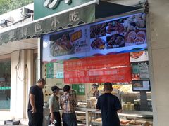 -紫光园·烤鸭·北京菜(团结湖店)