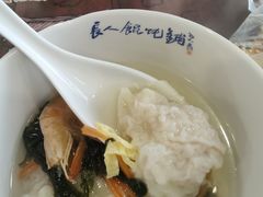 -长人馄饨铺(解放街店)