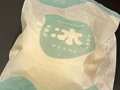 -Cycle&Cycle Artisan(天目里店)