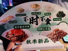 -庆江南江南菜(太仓南洋店)