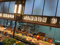 -大张烙馍村(绿地店)