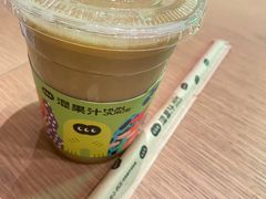 -混果汁(前海嘉里中心店)