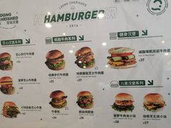 -龙治汉堡(中华城店)