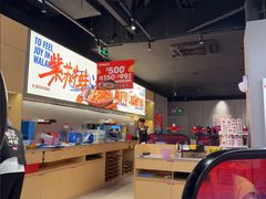 -蛙来哒(汇一城黑金冠店)