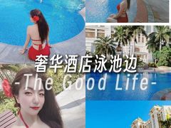 -厦门途易蓝罗约海景温泉酒店(园博苑地铁站店)