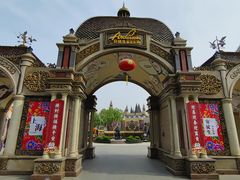 -安徒生童话乐园