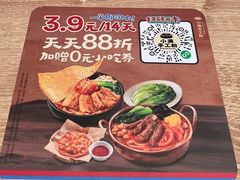 -小满手工粉(上海月星环球港店)