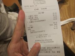 账单-星巴克(北京阜安路店)