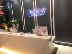 -奇迹健身金茂汇店