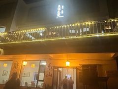 -美味之家·湖景农家乐(太湖东山店)