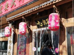 门面-长安大牌档之西安博物院文化餐厅(中贸店)