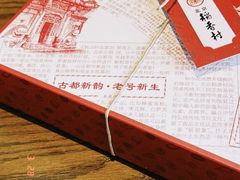 -北京稻香村(零号店)