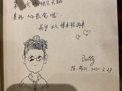 -独食火锅·半米屋台(直营总店)