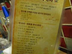 android_upload_pic-滋味烤鱼(马北店)