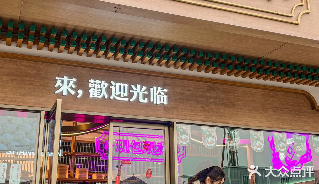 芝士蛋黄纸皮烧卖的快乐‼️谁能懂⁉️