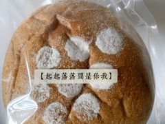 -七叔是岛民(花基新村店)