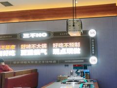 -灶座小锅烀饼·铁锅炖(全国总店)