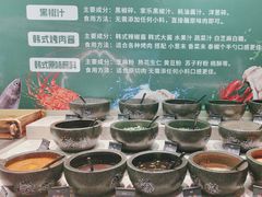 -梨花自助烤肉(西三旗万象汇黑金店)