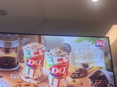 -DQ·蛋糕·冰淇淋(河东万达店)