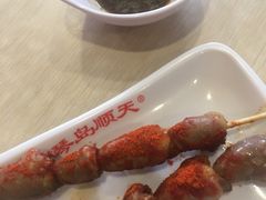 -琴岛顺天馄饨(乐客城店)
