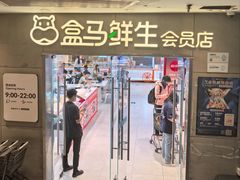 -MUJI无印良品(保利时光里店)