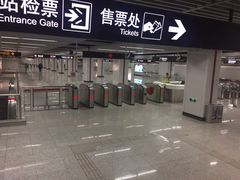 -云锦路(地铁站)