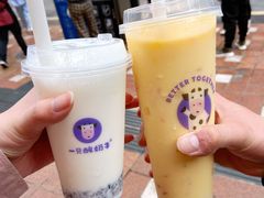 一只酸牛奶-八一好吃街·高品美食广场