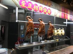 -广东道至正餐厅(区庄店)